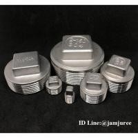 ราคา หัวอุดสแตนเลส ปลัีกอุดสแตนเลส ปลั๊กอุดเกลียวสแตนเลส ปลั๊กอุดเกลียวนอก หัวอุดเกลียว Stanless Square Plug sus304 1นิ้ว (5077656446)