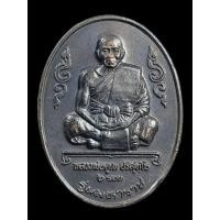 ราคา เหรียญ6รอบรุ่นมหาราช สร้างตึกโรงพยาบาลมหาราช หลวงพ่อคูณ ปริสุทโธ วัดบ้านไร่ ปี2536 (16593706359)