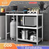 ราคา โต๊ะวางเตาแก๊ส โต๊ะสแตนเลส ชั้นวาง เตาแก๊ส 2 หัว ตู้วางเตาแก๊ส ชั้นวางเตาแก๊ส ปรับความสูงได้ รับน้ำหนักได้กว่า 500KG (41171977828)