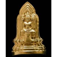 ราคา หลวงพ่ออุ้น วัดตาลกง พระโคนสมอ ปี 44 เนื้อทองฝาบาตร พิธีเดียวกับเหรียญโภคทรัพย์ สวยกริบครับ - นิว พระเครื่อง New Amulet (23488256281)