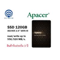 ราคา APACER (เอสเอสดี) AS340X 2.5" SATA III SSD 120GB (16682497882)