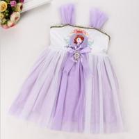 ราคา ชุดเจ้าหญิงโซเฟียสีม่วงอ่อน (347416936)