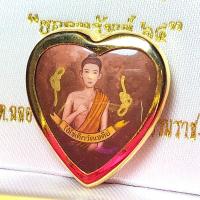 ราคา ไอ้ไข่ยอดทรัพย์ ปี 2564 วัดเจดีย์ นครศรีธรรมราช (40050687609)