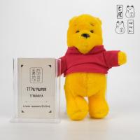 ราคา ตุ๊กตา หมีพูห์ ☆ DISNEY Winnie The Pooh‎ Plush ขนาดเล็ก (28578768711)