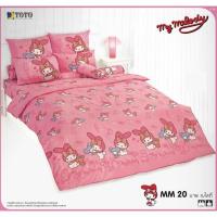 ราคา MM20: ผ้าปูที่นอน ลายมาย เมโลดี้ My Melody/TOTO (1564799380)