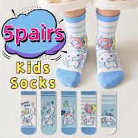 ราคา ถุงเท้าเด็ก Sanrio – ดีไซน์การ์ตูน Cinnamoroll น่ารัก | ผ้าฝ้ายหวีถุงเท้ากลางลูกวัวสําหรับเด็กชายและเด็กหญิงเหมาะกับถุงเท้าเด็กวัยหัดเดินฤดูใบไม้ร่วง (43611493963)