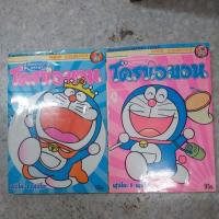 ราคา เปิดกระเป๋าหรรษาโดราเอมอน(มือสอง) (42656222502)