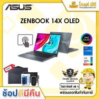 ราคา NOTEBOOK ASUS ZENBOOK 14X OLED UX5401EA-KN711TS (PINE GREY) GOLD PC เป็นศูนย์บริการ ASUS Service Center (11962445383)