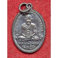 ราคา เหรียญหลวงปู่ทวด รุ่น4 หลังหลวงปู่ทิม วัดช้างให้ จ.ปัตตานี ปี2504 (49151300514)
