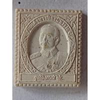 ราคา สมเด็จพระปิยมหาราชเนื้อผง หลังจปร. หลวงพ่อลำใย วัดทุ่งลาดหญ้า จังหวัดกาญจนบุรี รุ่นผ้าป่า (40474679371)