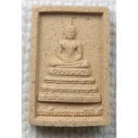 ราคา พระผงศักดิ์สิทธิ์ สมเด็จพระพุทธสิหิงค์ วัดอรุณราชวราราม กทม รุ่นประวัติศาสตร์ (พิมพ์เล็ก) ปี 2545 พร้อมกล่อง (26504444874)