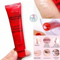 ราคา LUCAS' PAPAW Ointment 25g. บาล์มสารพัดประโยชน์จากออสเตรเลีย (2306429311)