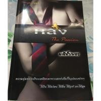 ราคา หลง (192207452)