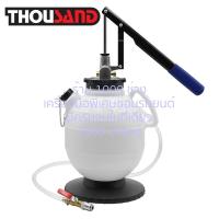 ราคา (มีใบกำกับภาษี) Thousand KS1781 ถังเติมน้ำมันเกียร์ & น้ำมันเฟืองท้าย 7.5 ลิตร (รุ่นมือโยก) (23521472992)