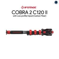 ราคา iFootage Cobra 2 C120 II with Low profile tripod (Carbon Fiber) ประกันศูนย์ไทย (9744103624)