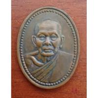 ราคา เหรียญรูปไข่ไร้ห่วงหลวงพ่อทองดำ วัดท่าทองปี 2537 (22363649128)