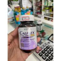 ราคา เสริมกระดูก Vistra Calplex Calcium 700 mg. Plus Boron วิสทร้า แคลเพล็กซ์ แคลเซียม 700 มก. พลัส โบรอน (5747886928)