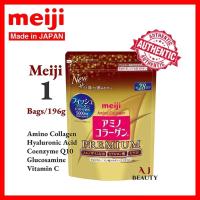 ราคา Meiji Amino Collagen Powder Premium (28 วัน / 196g ) จากประเทศญี่ปุ่น (Moisturizing Brightening Skin Beauty) (42465740354)