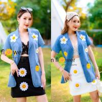 ราคา ชุดเซตกระโปรง เสื้อยีนส์+กระโปรง ปักดอก 3d ยิ้ม งานป้าย sun flower (27669143048)