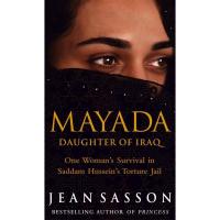 ราคา [BnB] USED Mayada: Daughter of Irac by Jean Sasson (มือสอง: ดี) (27692387630)