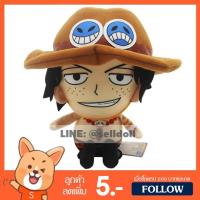 ราคา ตุ๊กตา เอส วันพีช (ขนาด 8, 13, 16 นิ้ว) ลิขสิทธิ์แท้ / ตุ๊กตา Ace Onepiece วันพีซ กลุ่ม ลูฟี่ Luffy ช็อปเปอร์ Chopper (1576945271)