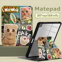 ราคา 360°หมุนได้สำหรับ Huawei Matepad pro{10.8}+Matepad{10.4}+Matepad 11+Matepad pro11+Matepad SE+MatePad 11.5 กรณีป้องกัน (25858449133)