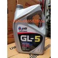 ราคา น้ำมันเกียร์เบอร์ 90 gl-5 น้ำมันเฟืองท้ายเบอร์ 140 gl5 ยี่ห้อ PTT (5390205299)