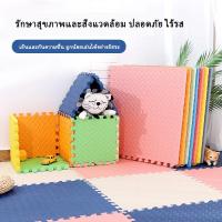 ราคา ข้อเสนอสุดพิเศษแผ่นโฟมปูพื้น แผ่นรองคลาน แผ่นรองคลาน รองคลาน EVA% แผ่นจิ๊กซอว์ปูพื้น เสื่อรองคลาน แผ่นโฟมจิ๊ก (20444639774)