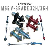 ราคา ดุมล้อจักรยาน POWERWAY รุ่น M65 วีเบรค 32 รุ & 36 รู มีสีเงิน สีแดงและสีดำ พร้อมแกนปลด ลูกปืน enduro (ไม่เซรามิค) (43600997938)