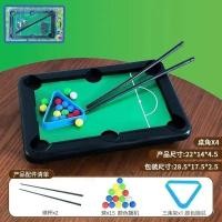 ราคา สนุ๊กเกอร์ในบ้าน ของเล่นตั้งโต๊ะ โต๊ะพูลขนาดเล็กสำหรับเด็ก ของเล่นเพื่อการศึกษาในร่ม เกมพ่อแม่ลูก (42355484034)