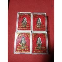 ราคา หนุมาน 500 หลวงปู่ทิม วัดละหารไร่ จ.ระยองปี 2518 (29836272076)