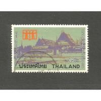 ราคา แสตมป์ไทย ปีหนังสือแห่งชาติ 2515 ใช้แล้ว สภาพดี อายุ 53 ปี เหมาะแก่การสะสมไว้เป็นที่ระลึก (42508139451)