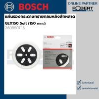 ราคา Bosch รุ่น 2608601115 แผ่นรองกระดาษทรายกลมหลังสักหลาด GEX150 Soft, 150มม. (14809401523)