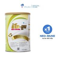 ราคา NEO-MUNE Vanilla Flavor 400 g. นีโอ-มูน กลิ่นวานิลลา 400 g. สำหรับผู้ป่วยที่ต้องการโปรตีนและพลังงานสูง จำนวน 1 กระป๋อง (4051831731)