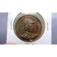 ราคา เหรียญ ที่ระลึก พระปิยมหาราช รัชกาลที่5 ร5 รุ่นดับทุกข์ สมทบทุนสร้างอุทยานสุญตาธรรมสถาน เนื้อทองแดง ขนาด 3เซ็น เก่าเก็บ (14851577034)