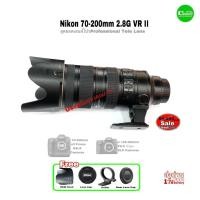 ราคา Nikon AF-S 70-200 2.8G VR II