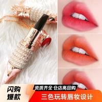 ราคา AGAG Style Queen Scepter Black Lipstick One Three-Color Matte Soft Mist แต่งหน้าติดทนนาน พร้อมส่ง11.13 (54301270613)