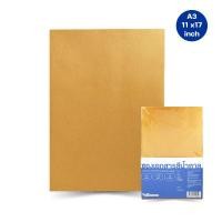 ราคา Bundanjai (อุปกรณ์สำนักงานทั่วไป) ADV ซอง KA A3 ขยายข้าง 10 ซอง (52801211489)