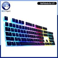 ราคา Havit Keycaps Double Shot Backlit PBT Cherry MX Mechanical คีย์แคป คียบอร์ดเกมมิ่ง (4217782735)
