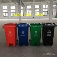 ราคา ลิตรถังขยะ120เรียงลําดับถังขยะถังขยะ240ลกลางแจ้ง240เมืองสุขาภิบาลลิตรเหยียบพลาสติกขนาดใหญ่ หรือ1ค (57051413259)