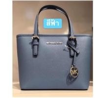 ราคา MK Tote Mini bag usa (2187896241)