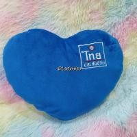 ราคา ของพรีเมี่ยม ไทยประกันชีวิต หมอน Thai Life หมอนหัวใจ หมอนหนุน หมอนอิง หมอนข้าง หมอนน่ารัก หมอนพรีเมี่ยม หมอนน่ารักๆ (5979361969)