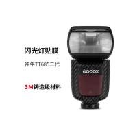 ราคา เหมาะสําหรับ Godox TT685 ฟิล์มป้องกันแฟลชรุ่นที่สอง tt685 สติกเกอร์ผิว 3M (54452238520)