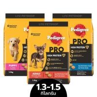ราคา Pedigree Pro เพดดิกรี® โปร อาหารลูกสุนัข สุนัขโตพันธุ์เล็ก พันธุ์กลาง-ใหญ่ ทุกสายพันธุ์ ขนาด 1.3-1.5 กก. (24059379731)