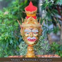 ราคา เศียรพ่อแก่ พ่อแก่ตาไฟ เศียรปู่ฤาษี ปู่ฤาษีตาไฟ ขนาดครอบศีรษะ งานกระดาษ ปิดทอง ตาแก้ว ประดับเพชร (17706308978)