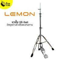 ราคา Hihat-Stand ขาตั้งไฮแฮต (24161583887)