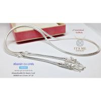 ราคา สร้อยคอเงินแท้92.5% สร้อยห้อยพระ 3 องค์ ลายกระดูกงู/snake-หัวมังกร หนัก 2.6 บาทตัน(เนื้อเงินแท้) : SM0069 (2774512605)