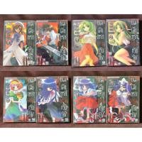 ราคา การ์ตูนญี่ปุ่น ยามเมื่อเหล่าจักจั่นกรีดร้อง / แว่วเสียงเรไร 24 เล่ม (ไม่มี บทสืบคดี, สันนิบาตเทศกาล) (มือสอง สภาพเช่า) (24838847474)