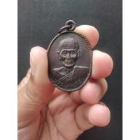 ราคา เหรียญหลวงปู่คำพันธ์(วัดธาตุมหาชัย นครพนม) ออกวัดเกาะแก้วอรุณตาม จ.สระบุรี ปี2537 (15852952820)