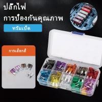 ราคา 100 ชิ้น Skewer ฟิวส์ขายาว Miniature + แหนบกล่องฟิวส์ฟิวส์ A เกรดรุ่น (7 ขนาด 5,7.5,10,15,20,25,30 แอมป์) ฟิวส์ Jig (43075800990)